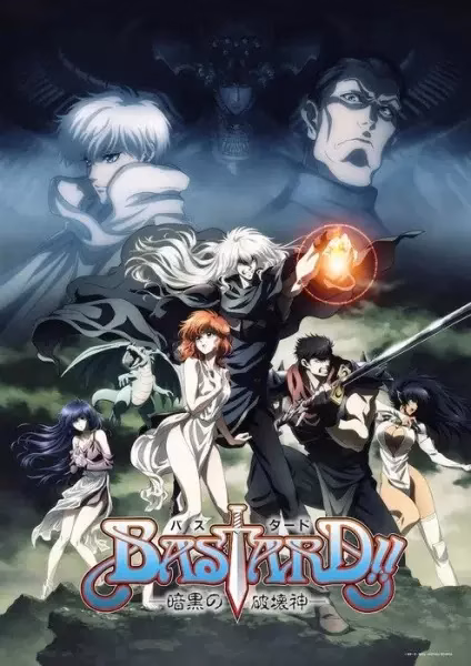 Ублюдок!! Сокрушитель тьмы ONA