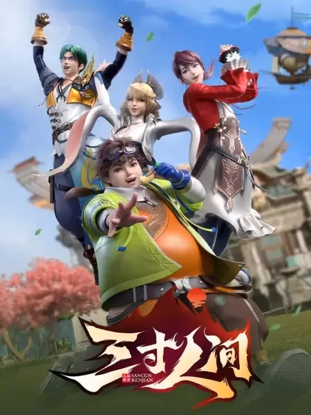 Мир на ладони