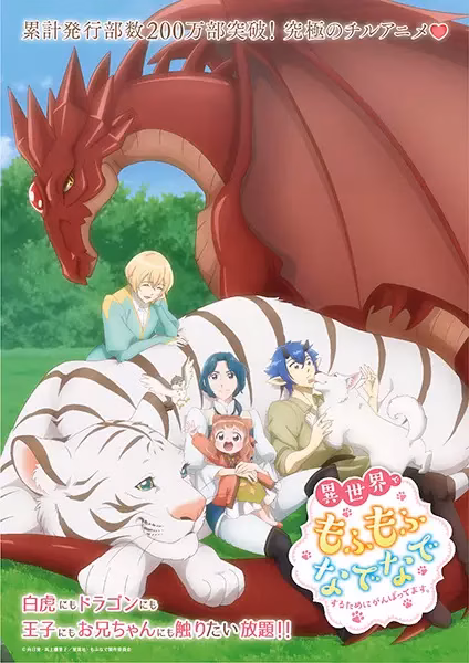 Я делаю всё возможное, чтобы чувствовать себя как дома в другом мире