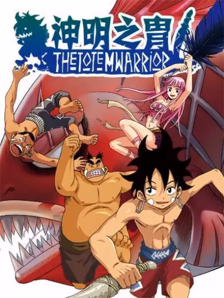 Воины тотема 2 сезон