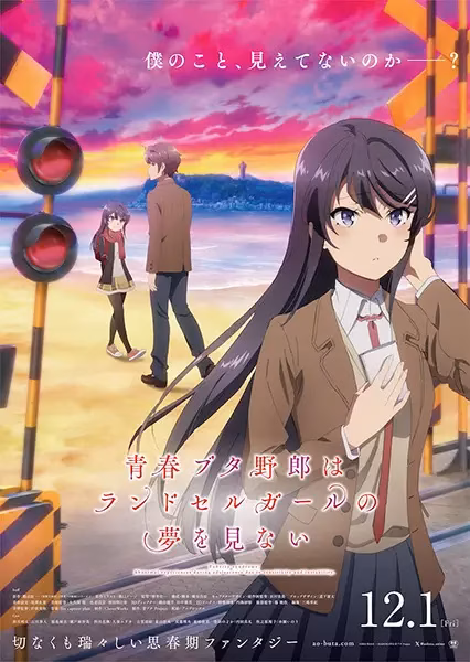 Этот глупый свин не понимает мечту девушки с рюкзаком