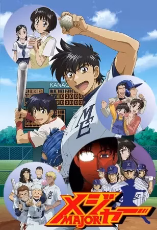 Мэйджор 2 сезон