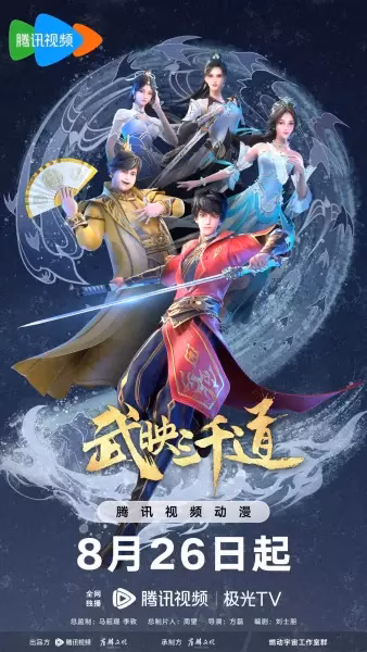 Лучший зять всех времён 2 сезон