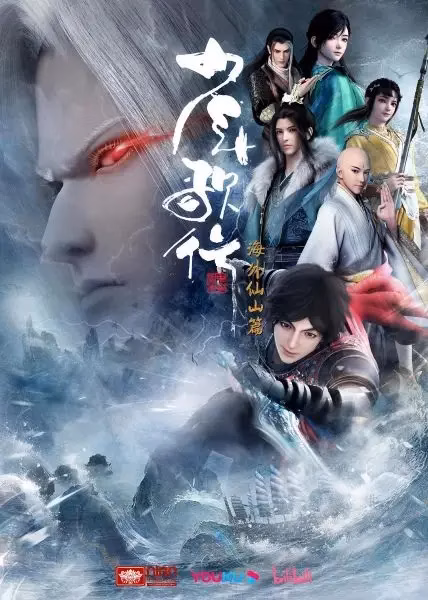 Ювенильная песня 3 сезон