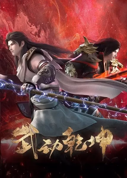 Переворот военного движения 4 сезон