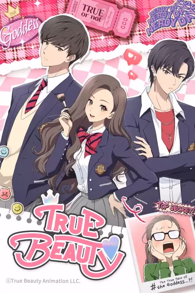 Истинная красота