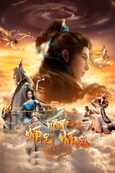 Братик-братик 2 сезон