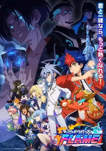 Поэзия теней: Арк