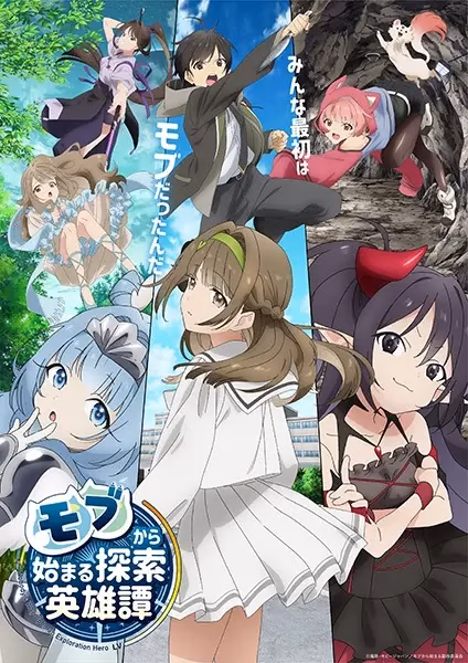 От простого человека до героя-разведчика