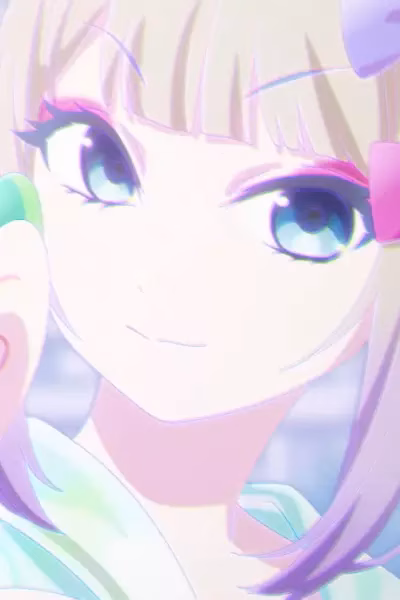 Однажды днём