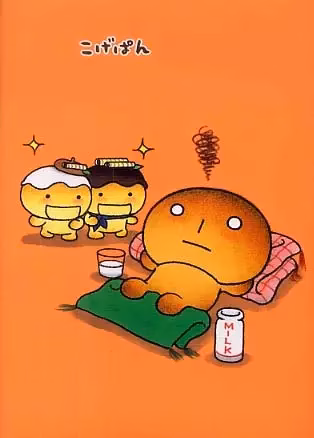 Жженый хлебушек