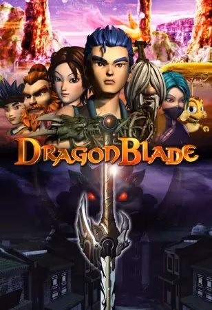 Меч дракона