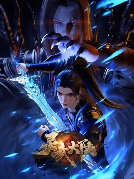 Континент силы и духа