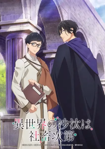 Судьба параллельного мира в руках трудоголика