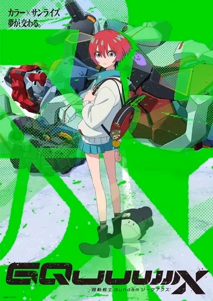Мобильный воин Гандам: GQuuuuuuX