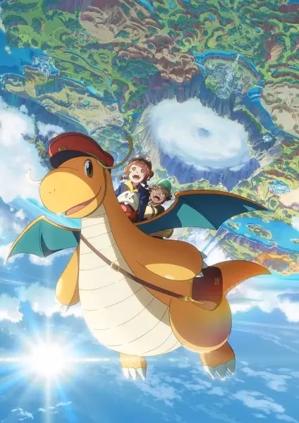 Кайрю и почтальон