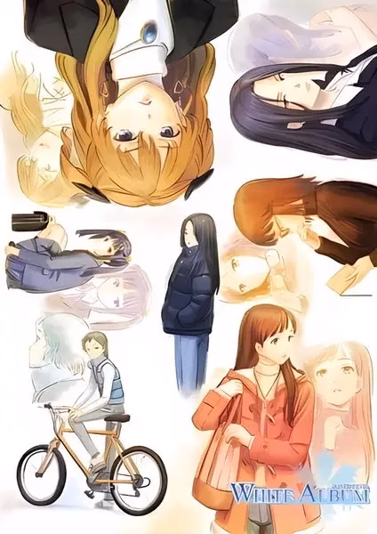 Белый альбом (второй сезон)