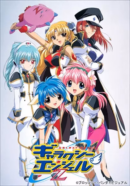 Галактический ангел Z