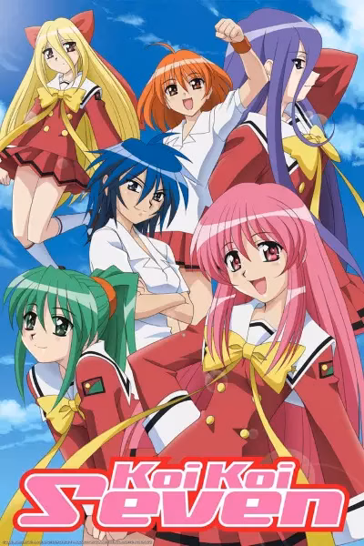 Дружная семерка