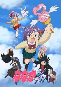 Нанака 6/17 сезон