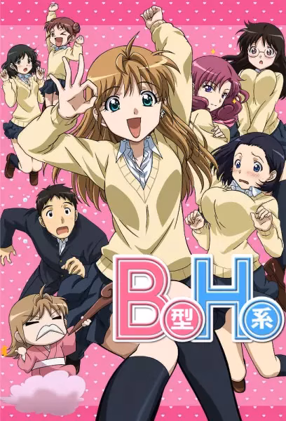 Второй размер, интим предлагать!