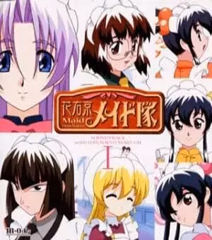 Горничные Ханаукё OVA