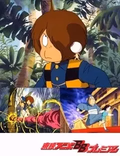 Щелкунчик Китаро