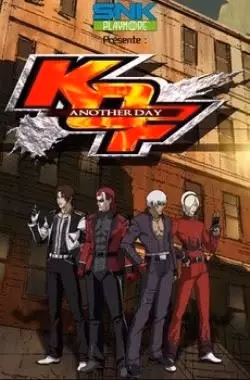 Король бойцов: На другой день