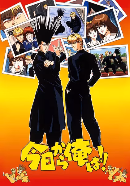 С сегодняшнего дня!