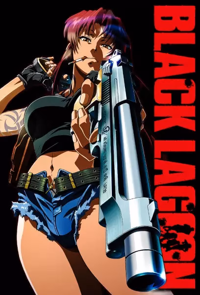 Пираты «Чёрной лагуны»