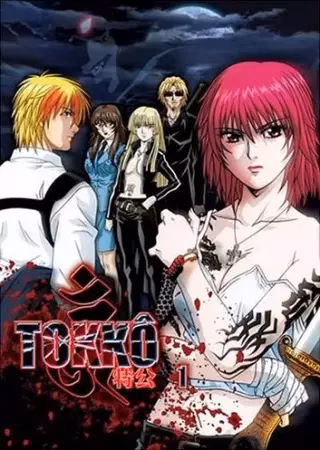 Токко: Пробуждение Дьявола