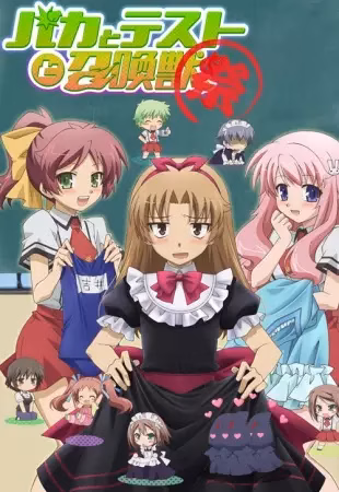 Дурни, тесты, аватары: Фестиваль