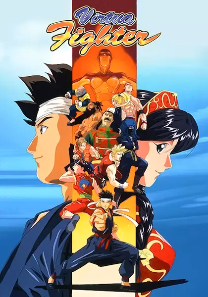 Виртуальный боец