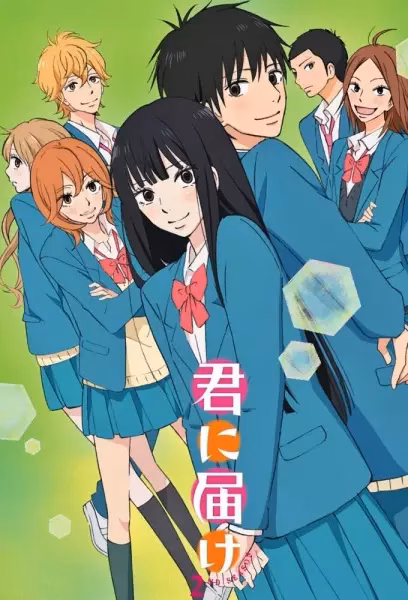 Достучаться до тебя 2 сезон