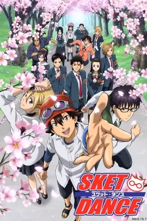 Скет Данс